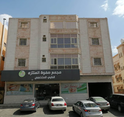 الدكتور جافيد أفروز ، مصمم ابتسامة الأسنان ، - الطائف - +966 55 148 5699