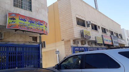 شركة ابارا للشحن الدولي. المحدودة - الرياض - +966 59 900 9917
