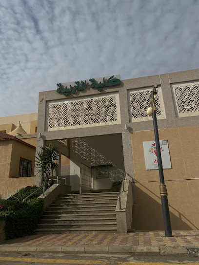كلية المجتمع للبنات بأبها - Saudi Arabia|Abha 62585|King Abdullah Rd|5MPR+RX5