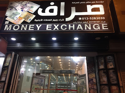 مبادل باجابر. - مكة المكرمة - +966 12 528 3030