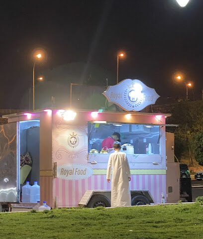 طعام ملكي - الهدا -