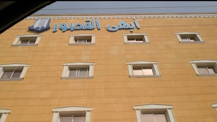 كافيه - نجران -