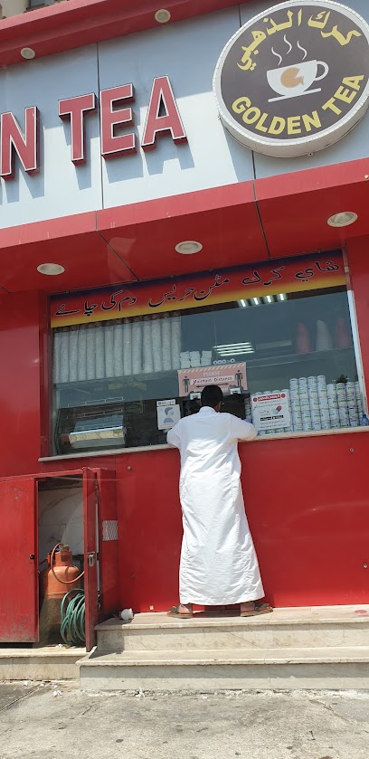 شاي ذهبي - Saudi Arabia|Al Khobar 34623|Al-Thuqbah|8875 3484 2nd St
