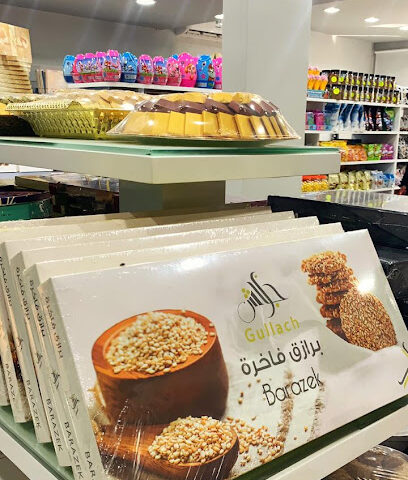 قطوف وحلا - عفيف - +966 53 300 5228