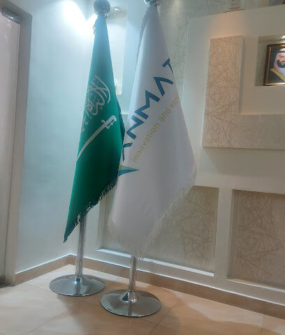شركة أنمات المقر الرئيسي - الرياض - +966 11 222 1177
