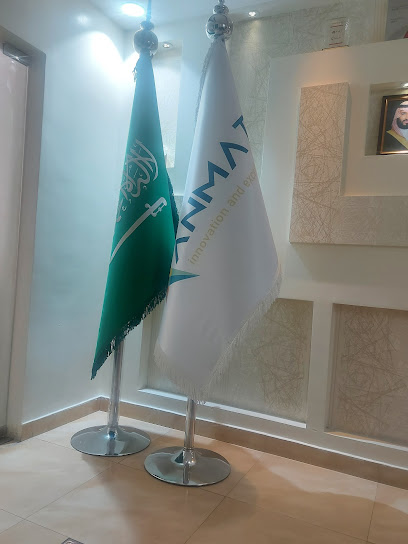 شركة أنمات المقر الرئيسي - Saudi Arabia|Riyadh 12215|Al Wurud|6141 King Fahd Branch Rd