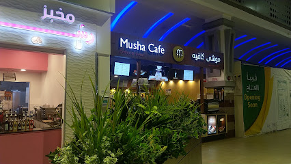 موشى كافيه موشى كافيه - جازان - +966 54 611 1160