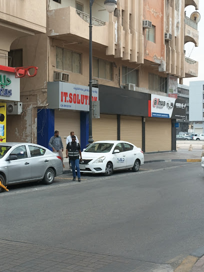 حلول تكنولوجيا المعلومات - Al Khobar 34429