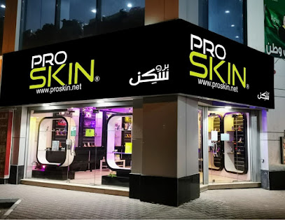 برو سكِن - برو سكن - المدينة المنورة - +966 59 777 9497