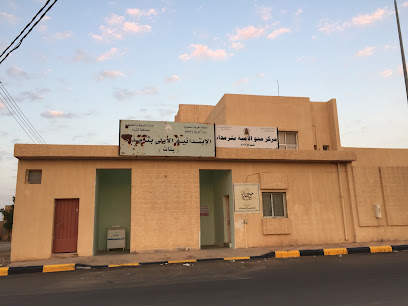مدرسة ثرمداء الإبتدائية للبنات - ترمدا -