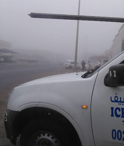 ورشة Ice Gate HVAC - الخبر -