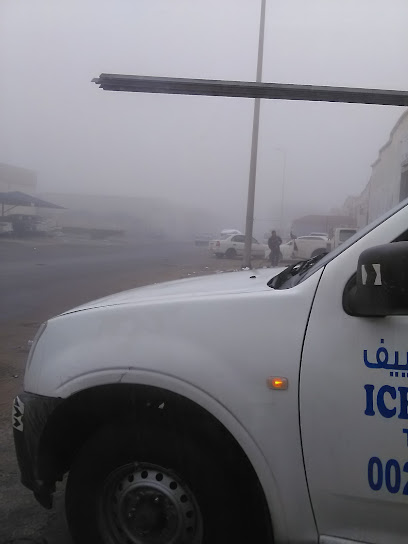 ورشة Ice Gate HVAC - Saudi Arabia|Al Khobar 34632|Al Thawn|65FP+92M