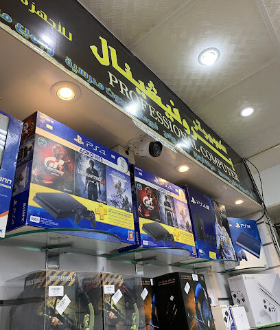 كمبيوتر بروفيشنال - الطائف - +966 55 155 0887