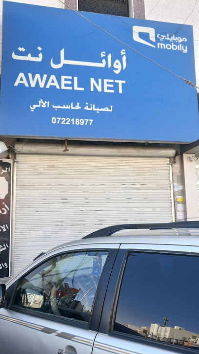 اوائل نت - Saudi Arabia|Khamis Mushait 62461|Alkhazzan|7PX9+XR4