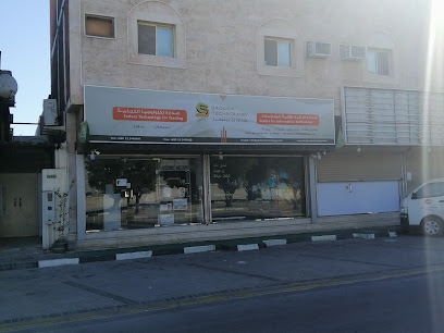 مؤسسة صدارة تكنولوجيا - الجبيل - +966 55 222 6724