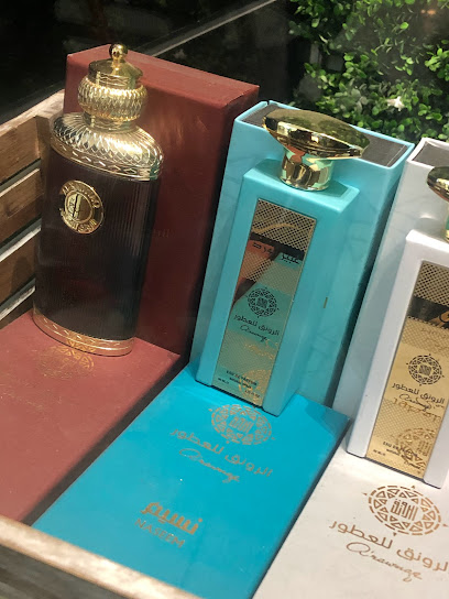عطر الرونق - Dhahran 34457