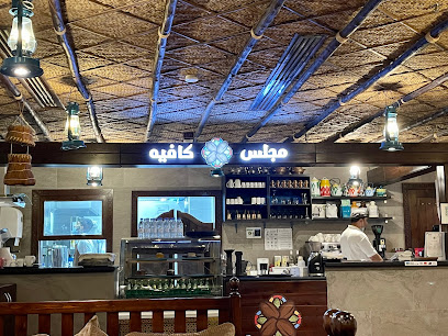 مقهى مجلس - الظهران - +966 13 848 4545