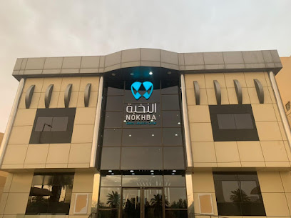 مجمع النخبة لطب الأسنان - بريدة - +966 16 369 7763