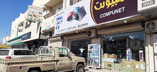 كمبيونيت - يشيد - +966 55 725 7077