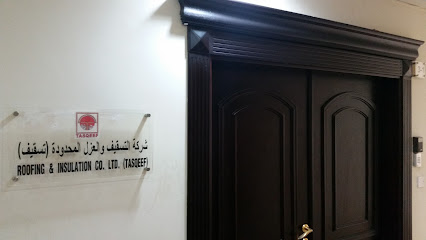 شركة التسقيف والعوازل المحدودة (TASQEEF) - الخبر - +966 13 859 0064