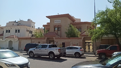 مركز صحتي الدانة - الظهران - +966 13 861 2283