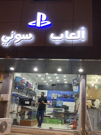 العاب سوني - Saudi Arabia|Najran 66262|Shamal Ad Dubat|2712 King Faysal