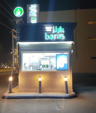في الحظيرة - خميس مشيط -
