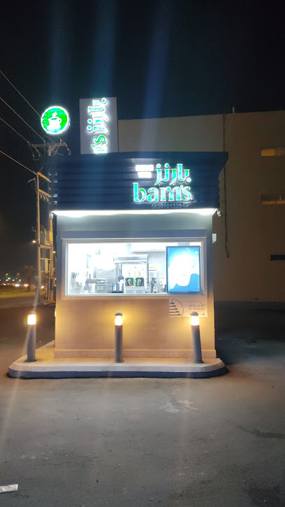في الحظيرة - Saudi Arabia|Khamis Mushait 62466،|8Q2C+3CV،|8Q2C+3FX