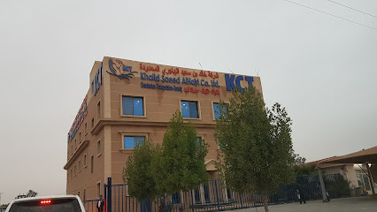 مجموعة KCT - بقيق -