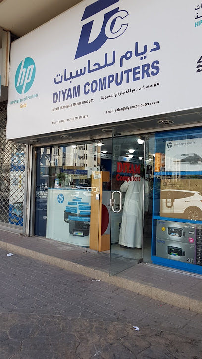 ديار للكمبيوتر - Riyadh 12211