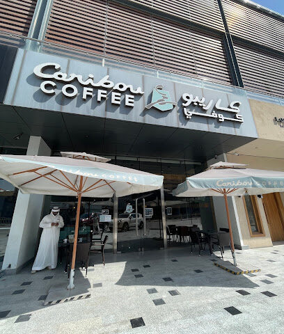 كاريبو كوفي بارندا - الخبر - +966 58 166 5077