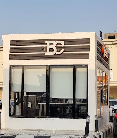 بنز كافيه - الترشية -