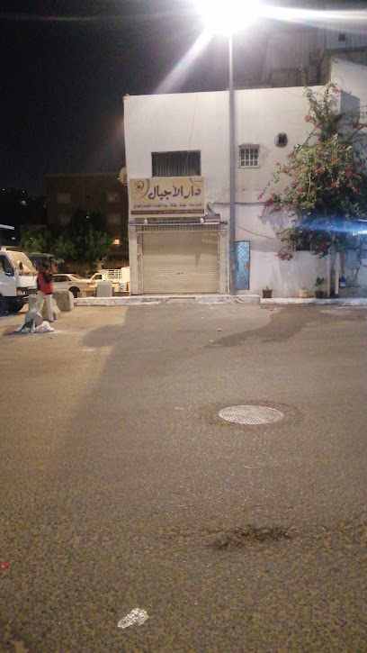 بيع شرائح سوا موبايلي زين ليبارا فرندي جوي - Saudi Arabia|Mecca 24351|Al Shoqiyah|9RQ4+WR2
