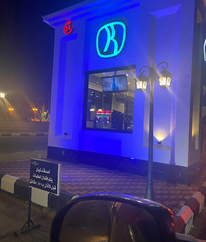 كيان | كيان - الوجه -
