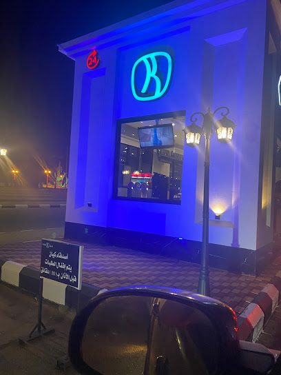 كيان | كيان - Al Wajh 48741