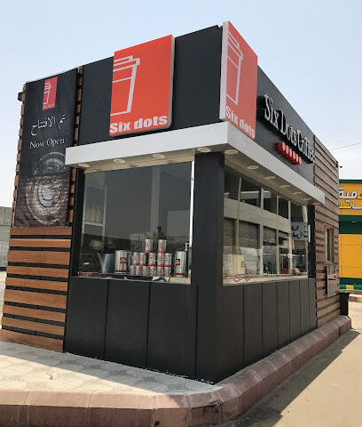 قهوة ست نقاط - قهوة أساسيات - مكة المكرمة - +966 56 560 7667