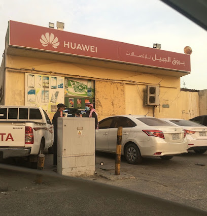 البارقي - الدمام - +966 53 577 0060