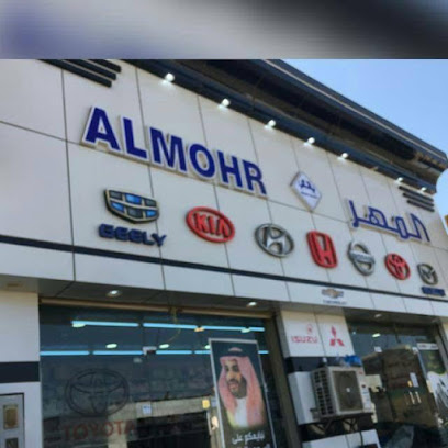 مركز المهر صناعية جازان للسيارات - جازان -