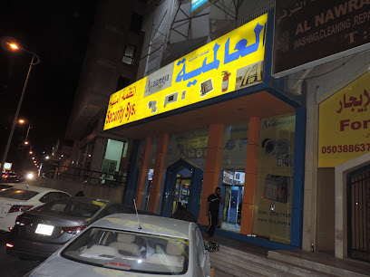 صروح التنمية التجارية. ومتابعة. شركة - الدمام - +966 54 075 6556