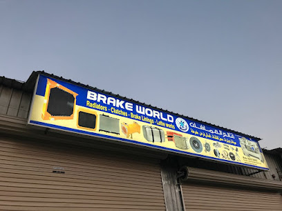 عالم المكابح بالجبيل - الجبيل - +966 50 181 6474