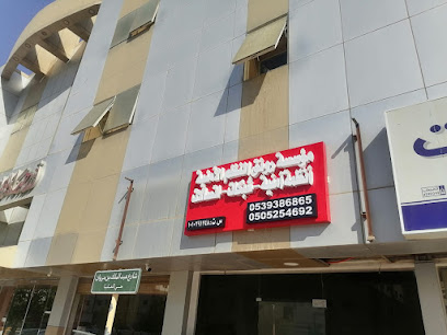 Luster System Security مؤسسة رونق النظم الأمنية - الرياض - +966 53 938 6865
