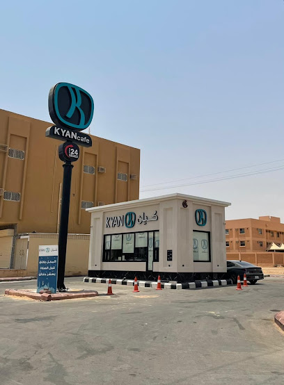 كيان - Saudi Arabia|Al Bahah 65711|7820، شهبة، 2914|King Fahd Rd