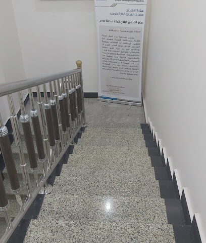 استشار سيتي سنتر الهندسة - أبها - +966 17 225 5664