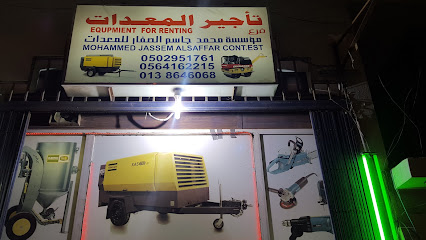 شركة محمد جاسم الصفار لتأجير المعدات - الخبر - +966 56 416 2215