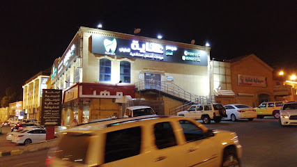 أفضل عيادة رعاية - أبها - +966 9200 10812