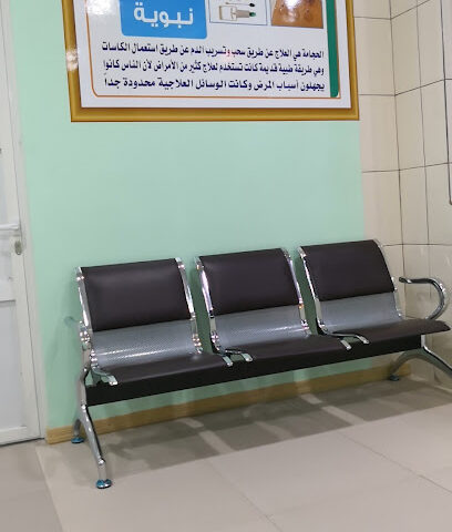مركز الدلم للحجامة - الدلم -