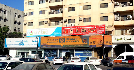 Arintech - الرياض - +966 11 464 8045