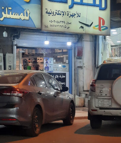 المحترف - بيشة -