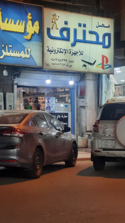 المحترف - Saudi Arabia|Bisha 67711|Al Fahd|2J33+J8P