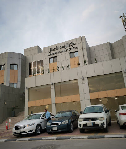 شركة الخضري والربيعة (KRC) - الدمام - +966 13 829 0453